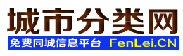 巧家城市分类网
